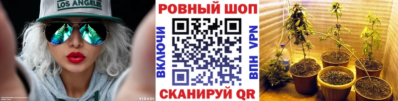 Магазины продажи наркотиков Иркутск Гашиш  Каннабис  Вейп ТГК  Меф 