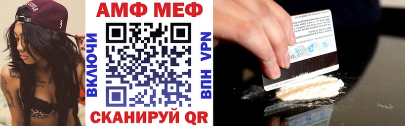 что такое   кракен ССЫЛКА  Амфетамин VHQ  Иркутск 