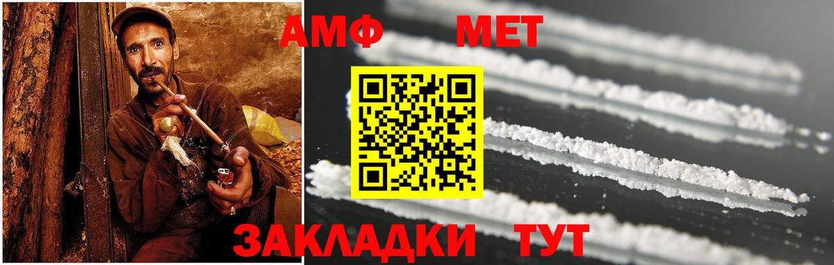 Amphetamine 97% Иркутск