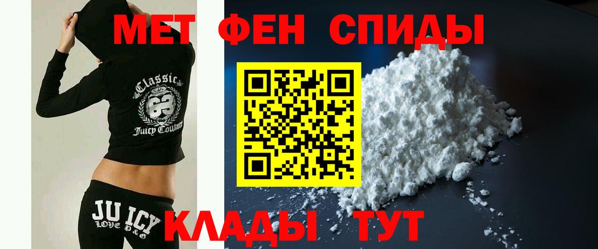 Иркутск  Amphetamine  Вход с VPN  АМФЕТАМИН 97% 