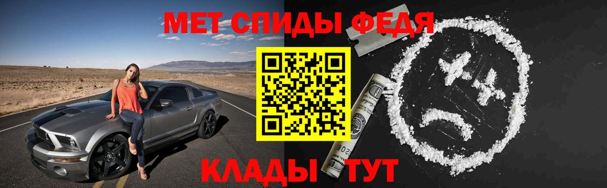 Кодеин  ЭКСТАЗИ  Меф МЯУ МЯУ   Иркутск  НБОМе  Гашиш  Канабис 