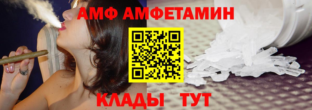 Кокаин  Иркутск  Ketamine  Диски  МДМА  Меф  Конопля  МЕФ  Марки  Ляпка  Вход с VPN  Альфа-ПВП  Масло ТГК 