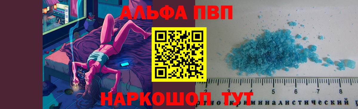 ГЕРОИН Иркутск