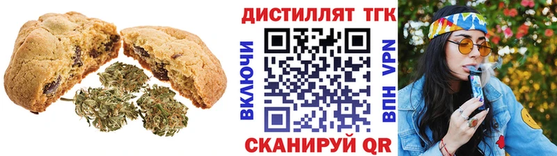Canna-Cookies марихуана  Иркутск 