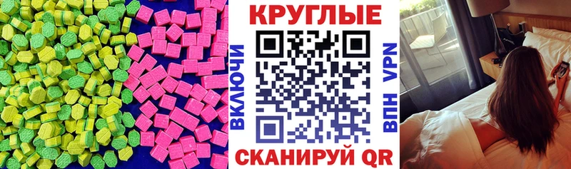 купить наркотик  shop клад  ЭКСТАЗИ таблы  Иркутск 