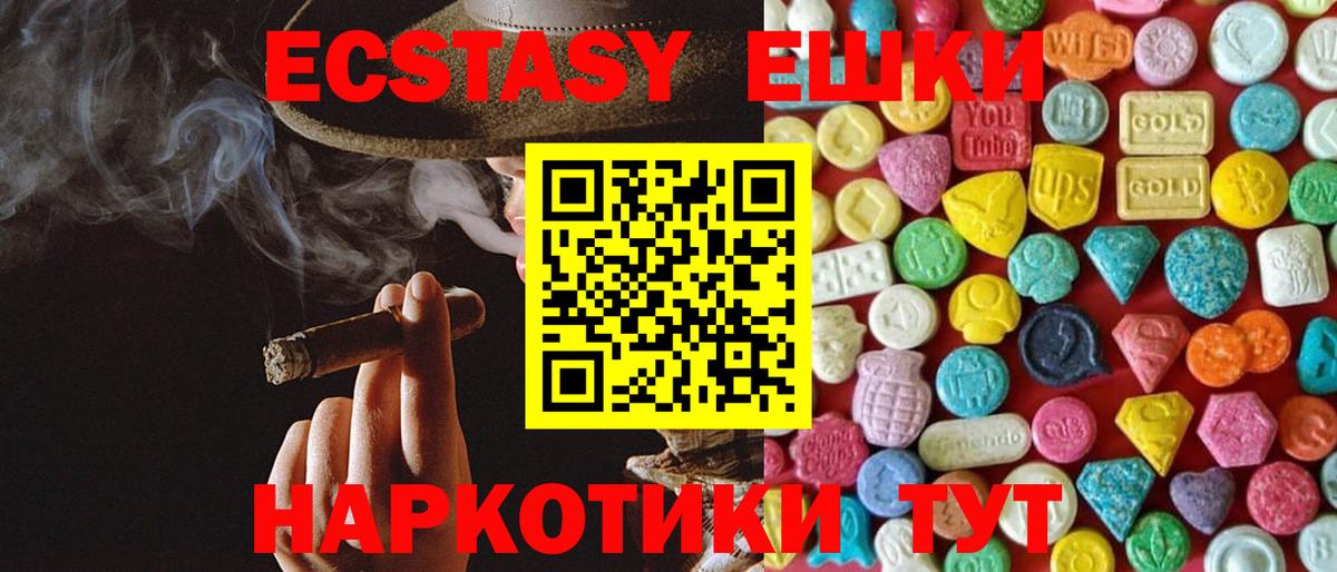 Меф мяу мяу Иркутск