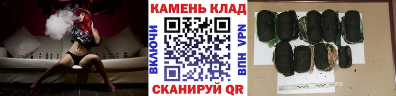 ГАШИШ хэш  Иркутск 