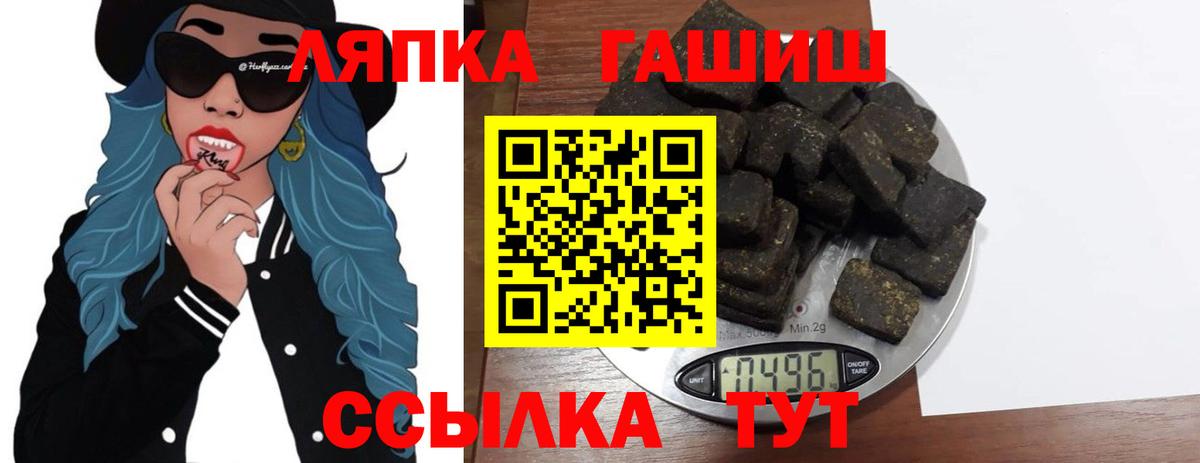 Гашиш гарик Иркутск