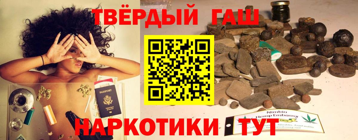 ГАШ индика сатива  Иркутск  ГАШ  ГАШИШ AMNESIA HAZE 