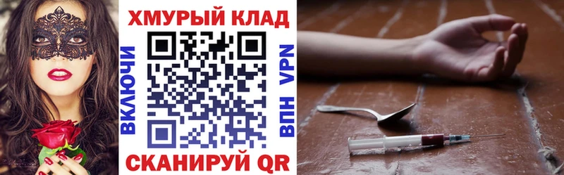 ГЕРОИН белый  ссылка на мегу ссылка  Иркутск 