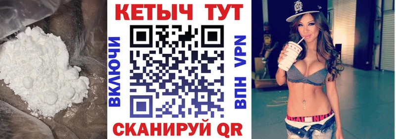 КЕТАМИН VHQ Иркутск