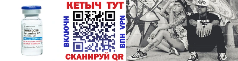 КЕТАМИН VHQ  Иркутск 