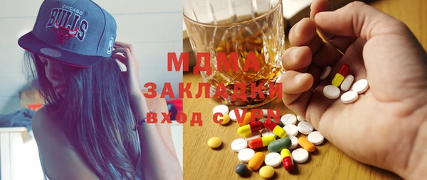COCAINE Нефтекумск