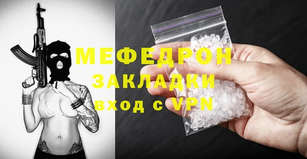 гашик Нефтегорск