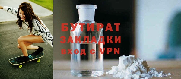 МДМА Нея