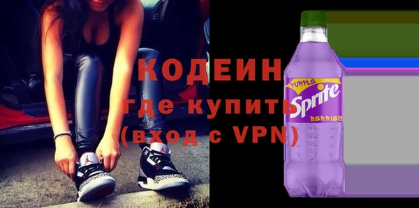 COCAINE Нефтекумск