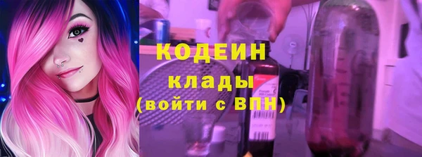 COCAINE Нефтекумск