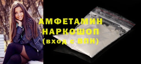 COCAINE Нефтекумск