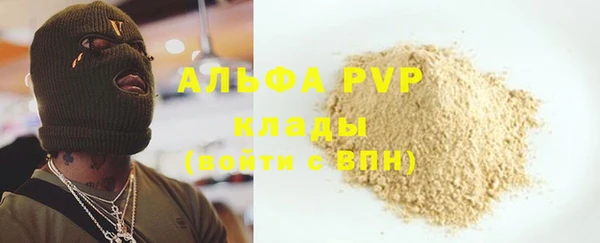 марихуана Сафоново