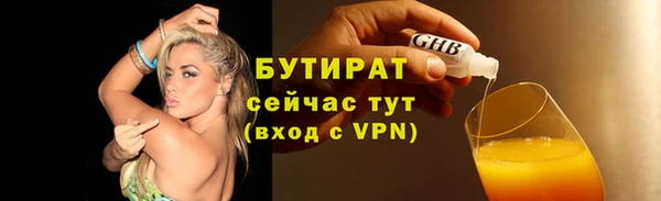 PSILOCYBIN Сатка