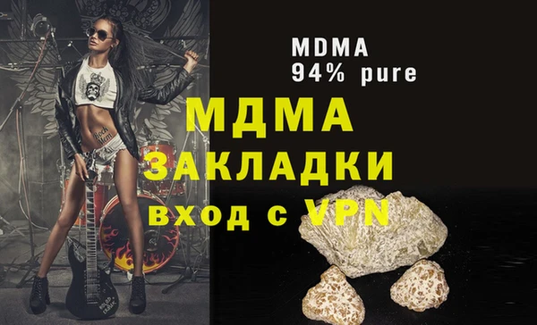 МДМА Нея