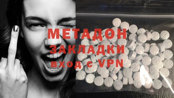меф VHQ Саяногорск