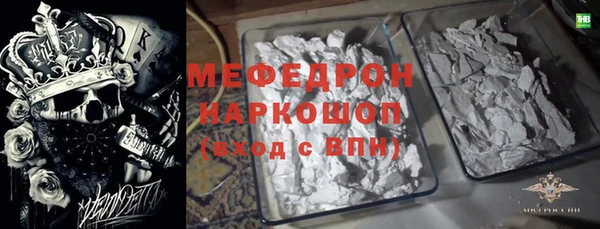 COCAINE Нефтекумск
