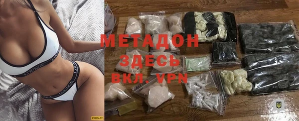 МДМА Нея