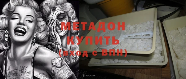 МДМА Нея