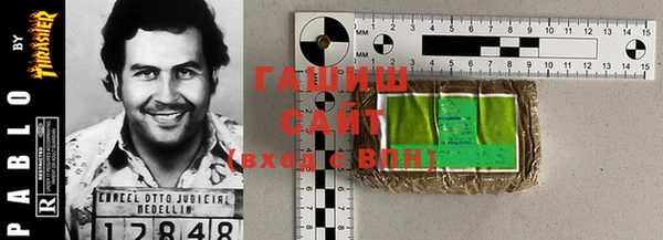 гашик Нефтегорск