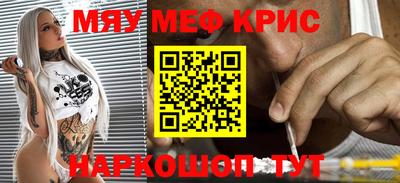 мдма Волгодонск