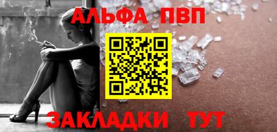 а пвп мука Бузулук