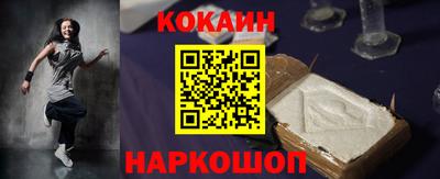 бутират Волжский