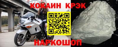 мяу мяу мука Будённовск