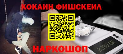 кокс Абинск