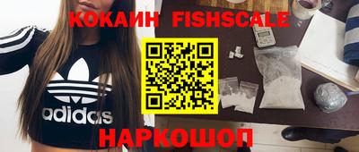 мдма Волгодонск