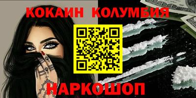 мяу мяу мука Будённовск