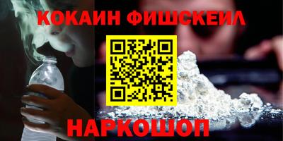 мяу мяу мука Будённовск