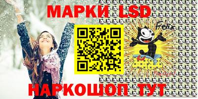 мдма Волгодонск