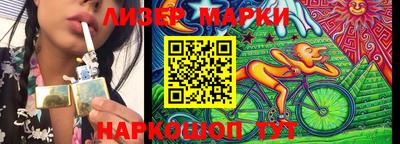 мяу мяу мука Будённовск