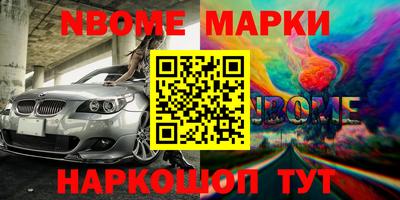 бутират Волжский