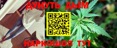 бутират Волжский