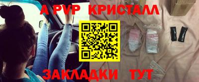 мяу мяу мука Будённовск