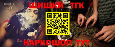мяу мяу мука Будённовск