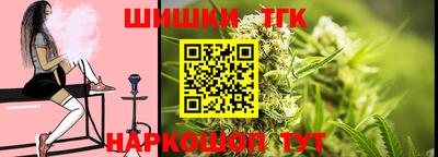 бутират Волжский