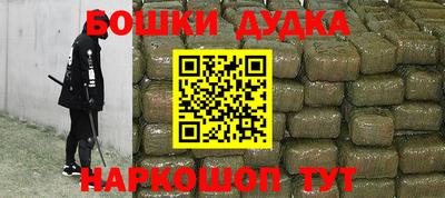 а пвп мука Бузулук
