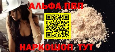 мдма Волгодонск