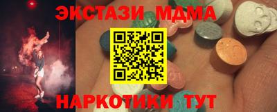 ешки Бугуруслан
