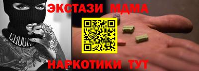 мдма Волгодонск