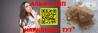 мяу мяу мука Будённовск